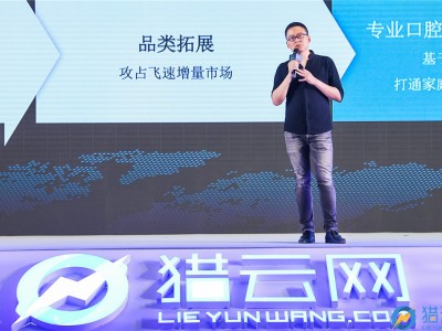 贝医生CEO章骏:牙刷背后天然连接着口腔医疗市场