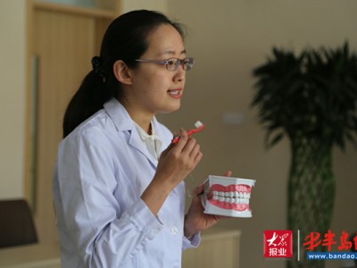 青岛市口腔医院预防科医师公文:提高全民的口腔保健意识