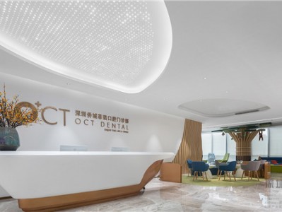 深圳上诚:揭秘口腔机构装修雷池,避免这些“大坑”业务才能腾飞