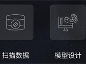 选择黑格科技种植印模扫,小技工所也能抓住数字化大浪潮
