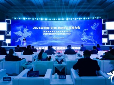 黑格科技荣登中国独角兽榜单,数字化智造赋能行业价值
