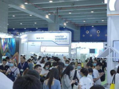 柏德口腔专家团受邀出席，2020年华南国际口腔展。柏德口腔怎么样